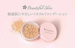 Dermatology + Cosmetics